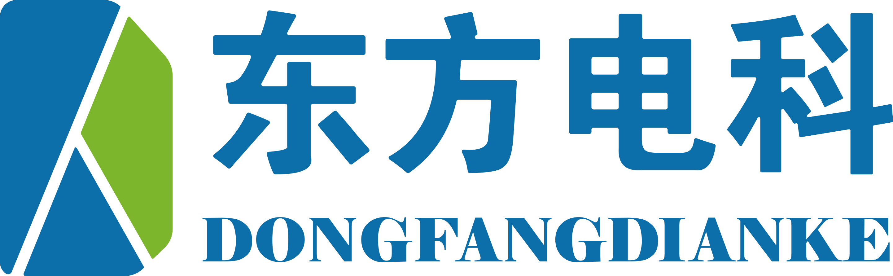 广州东方电科自动化有限公司